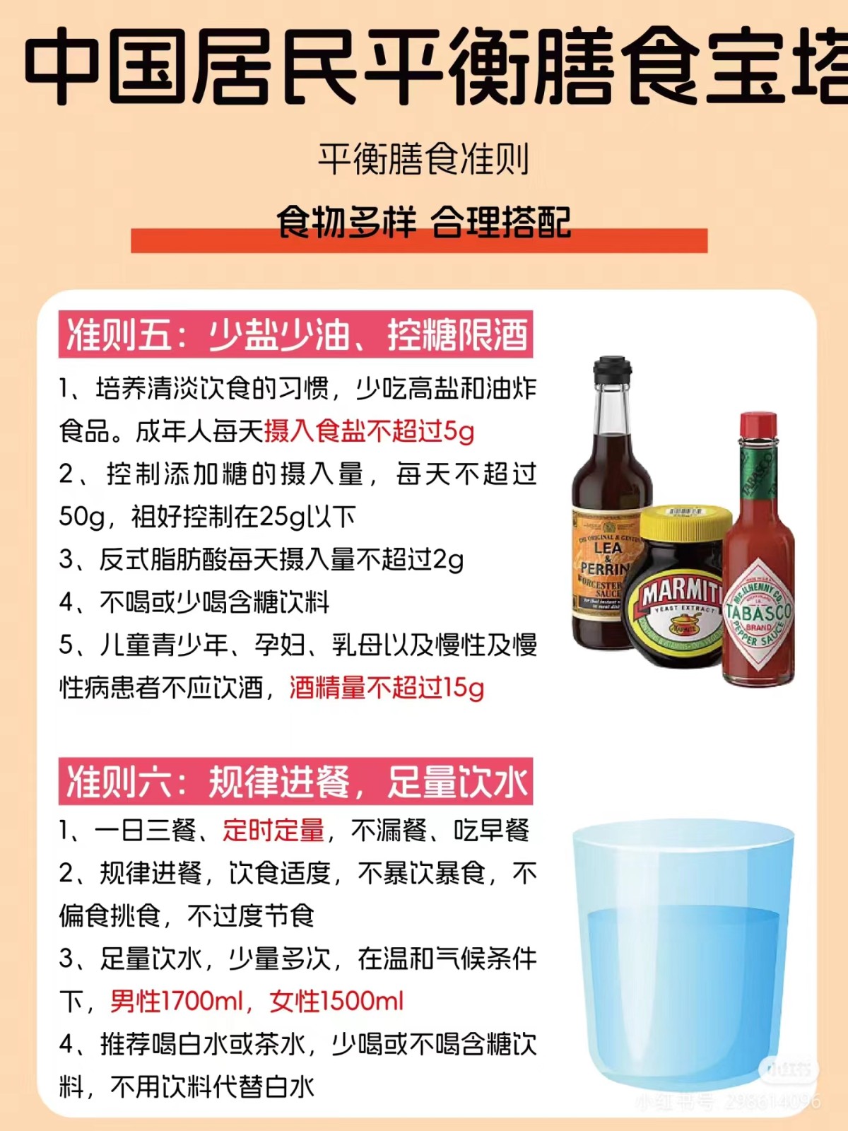 微信图片_20241013123933.jpg