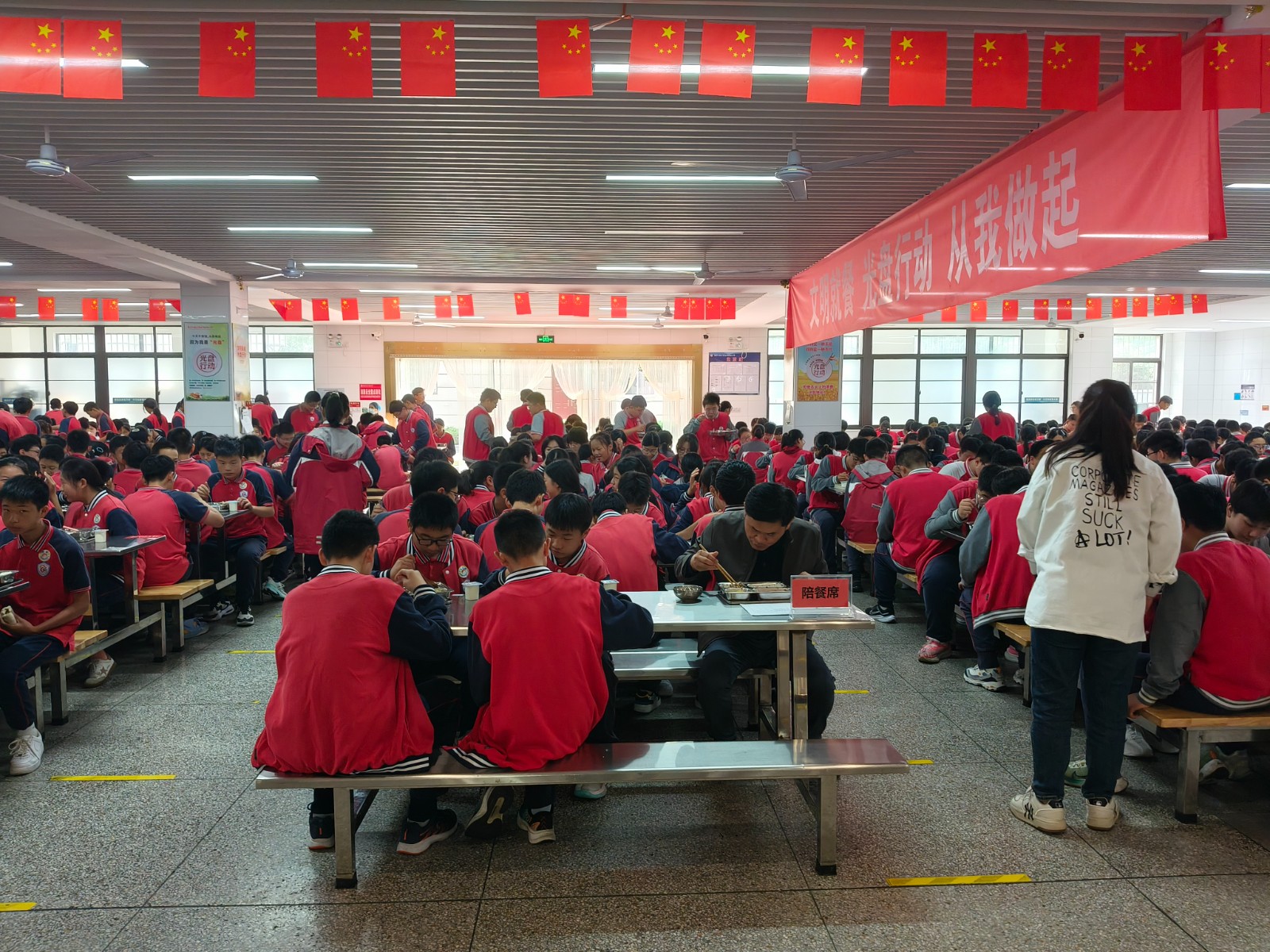微信图片_20241019101944.jpg