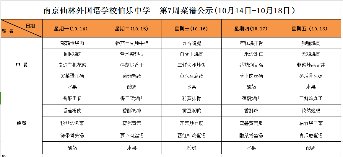 微信图片_20241013101328.png