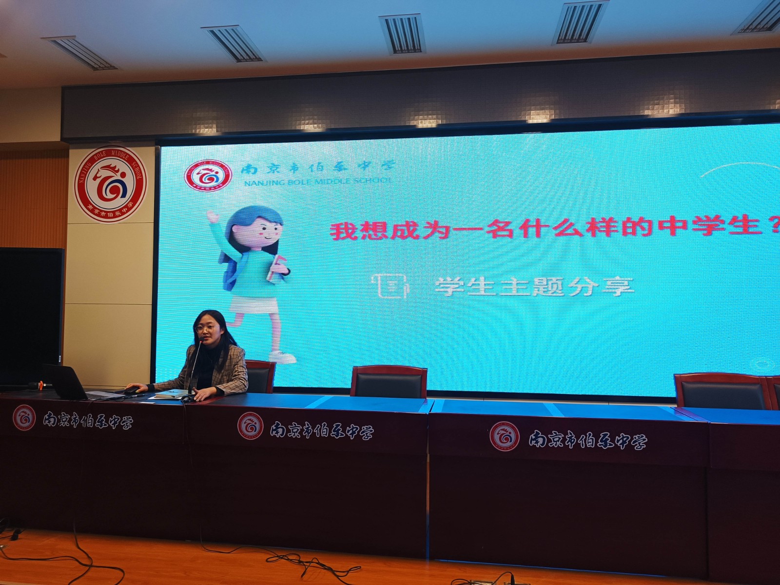 吴越书记.jpg