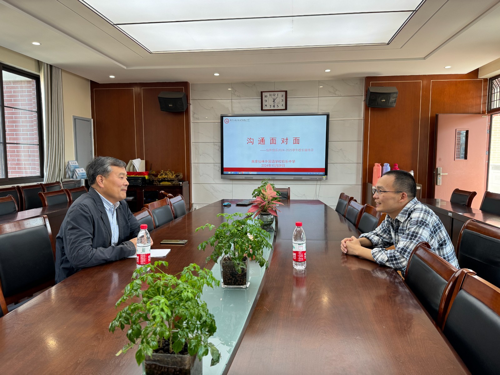 微信图片_20241009193247.jpg