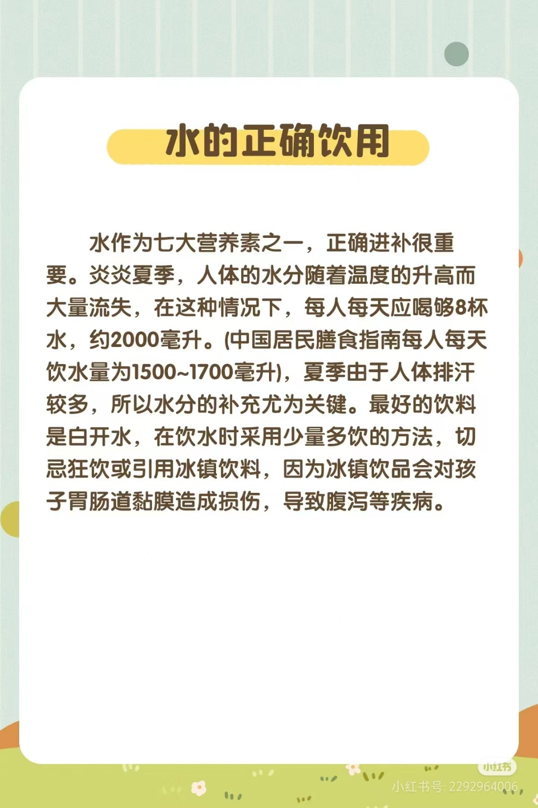 微信图片_20240928085507.jpg