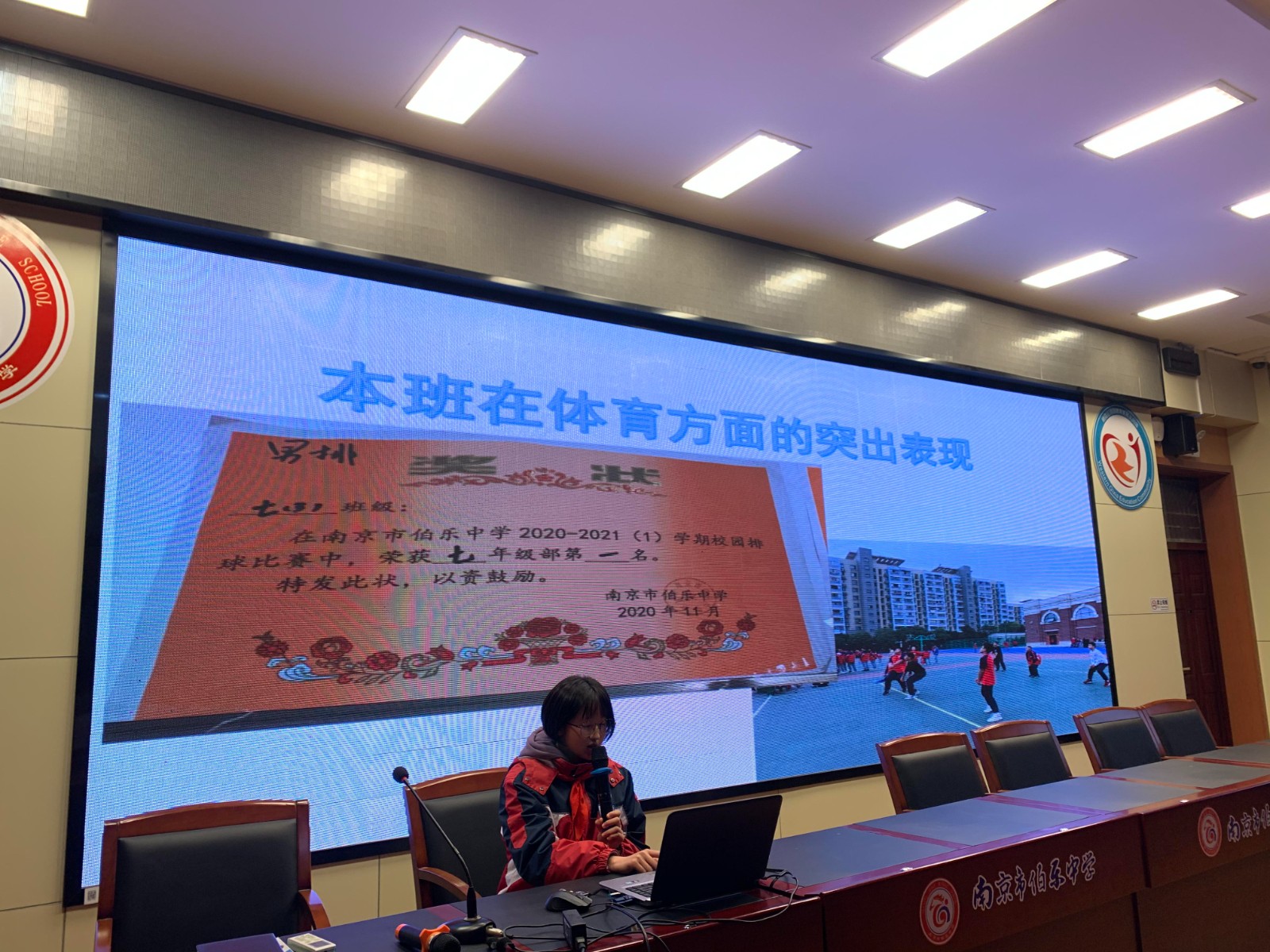 3班.jpg
