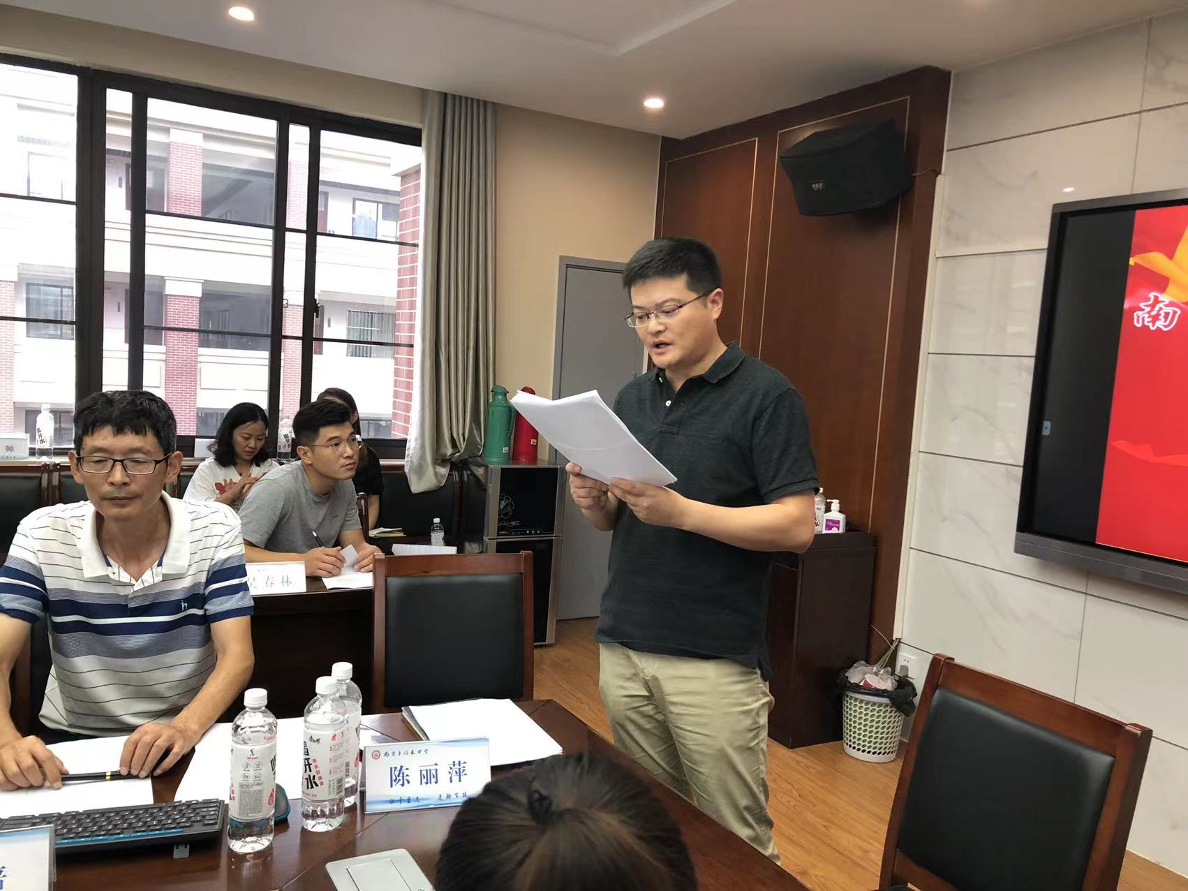教代会新闻稿_html_m7e566b9d.jpg