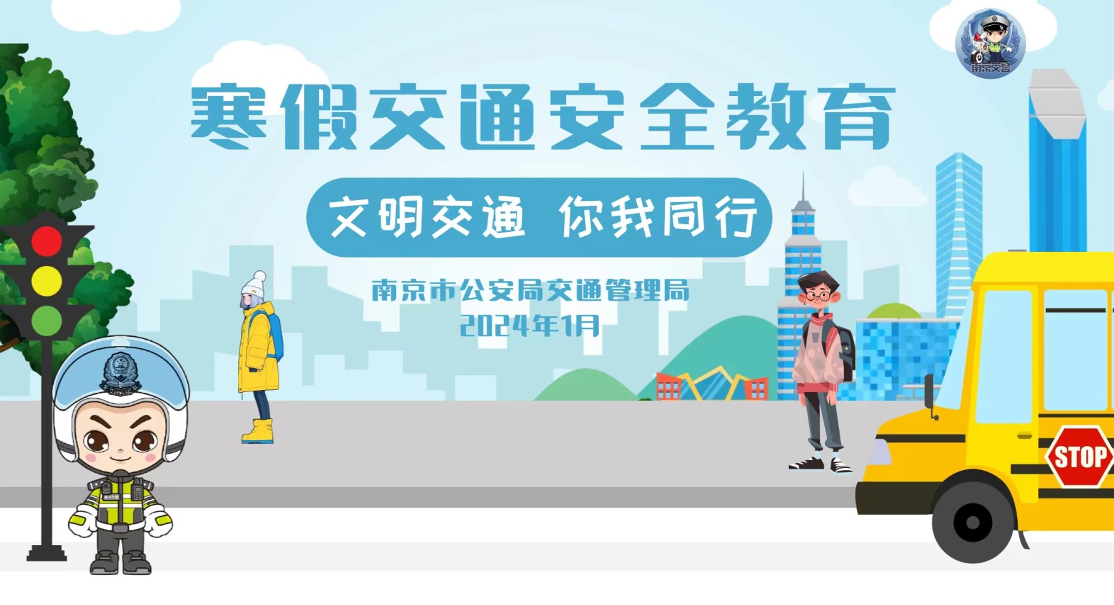 微信图片_20240123124930.jpg