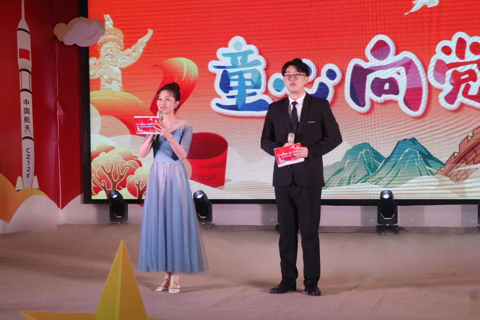 主持图.jpg