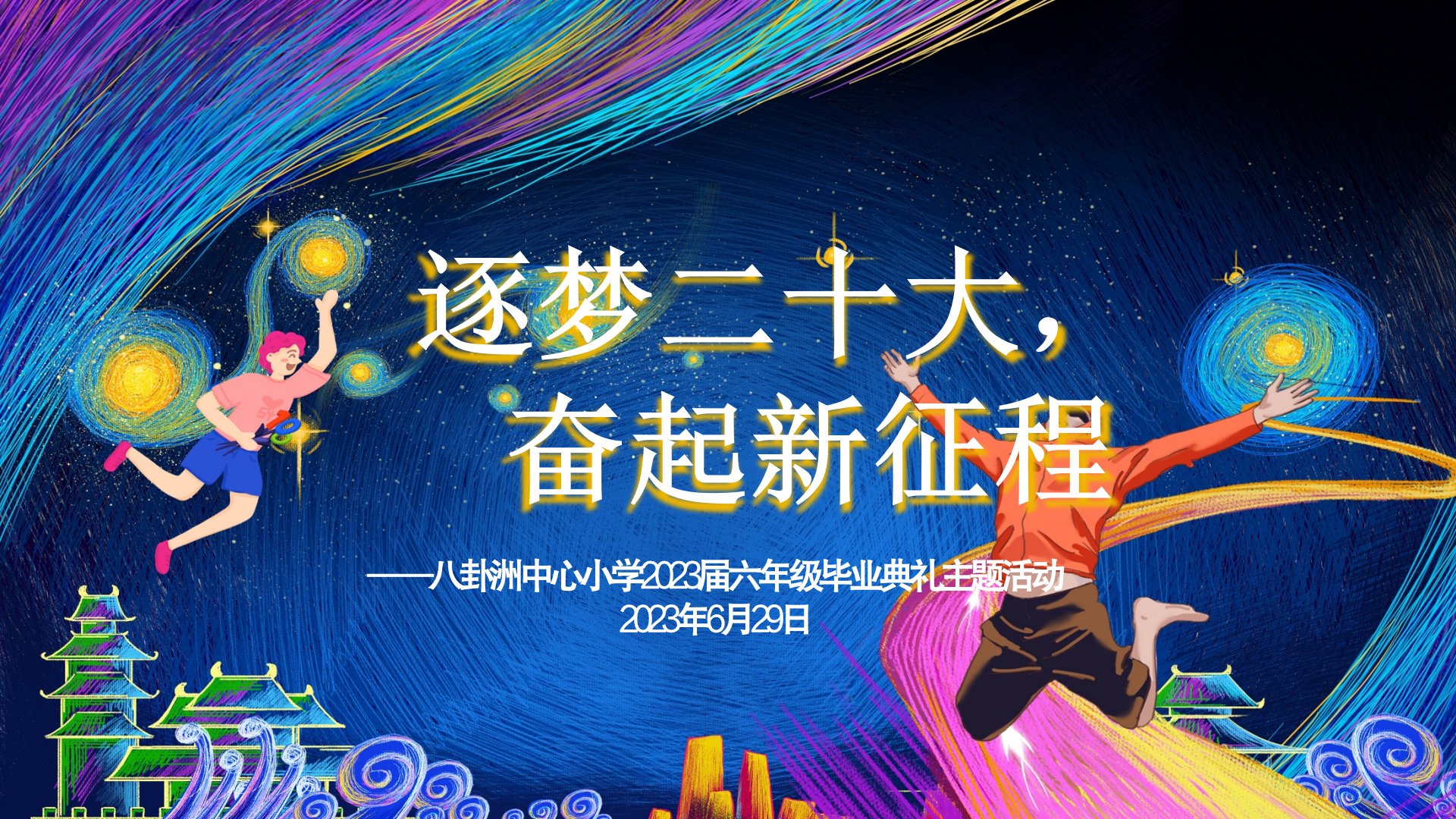 封面图.png
