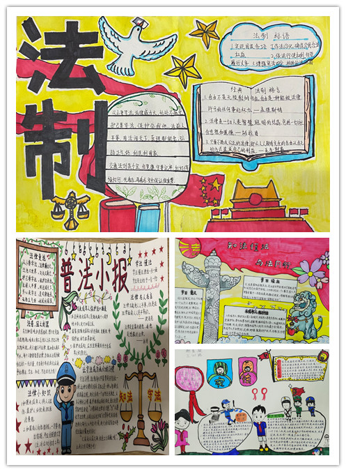 【道德与法治】宪法进校园, 为成长护航! —八卦洲周
