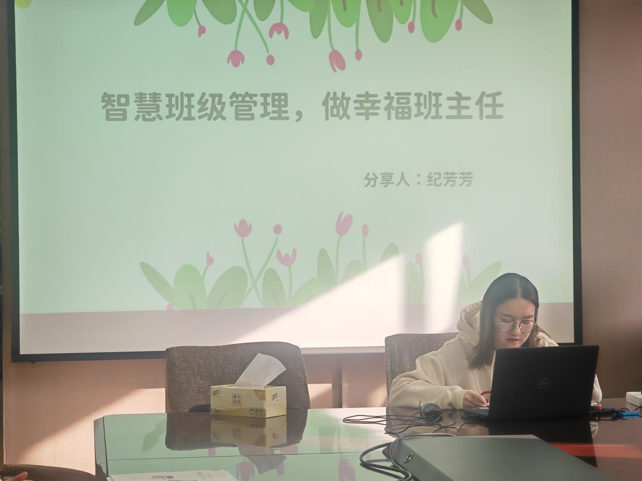 11月班主任例会(1)_html_m39206fae.jpg