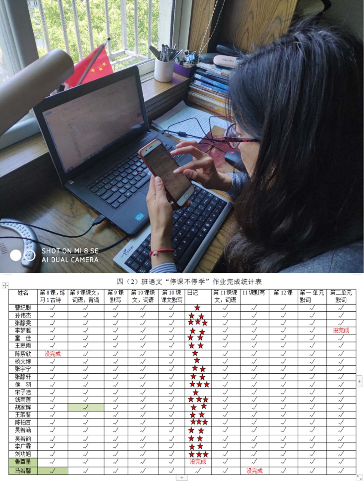 图六.jpg