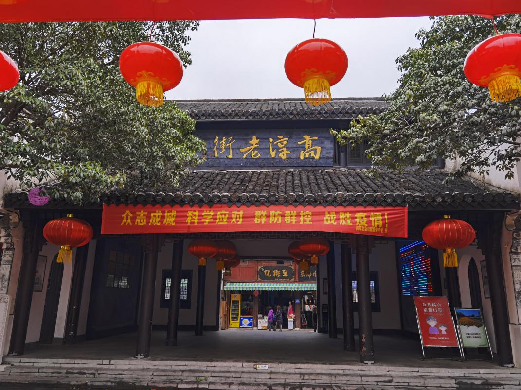 20210320高淳桠溪慢城通讯稿_html_mdd1f1a.jpg