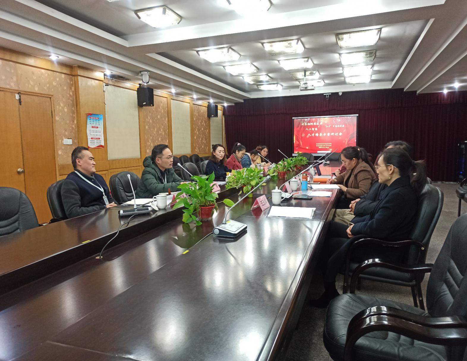 南信院研讨会新闻稿_html_m382f11bb.jpg