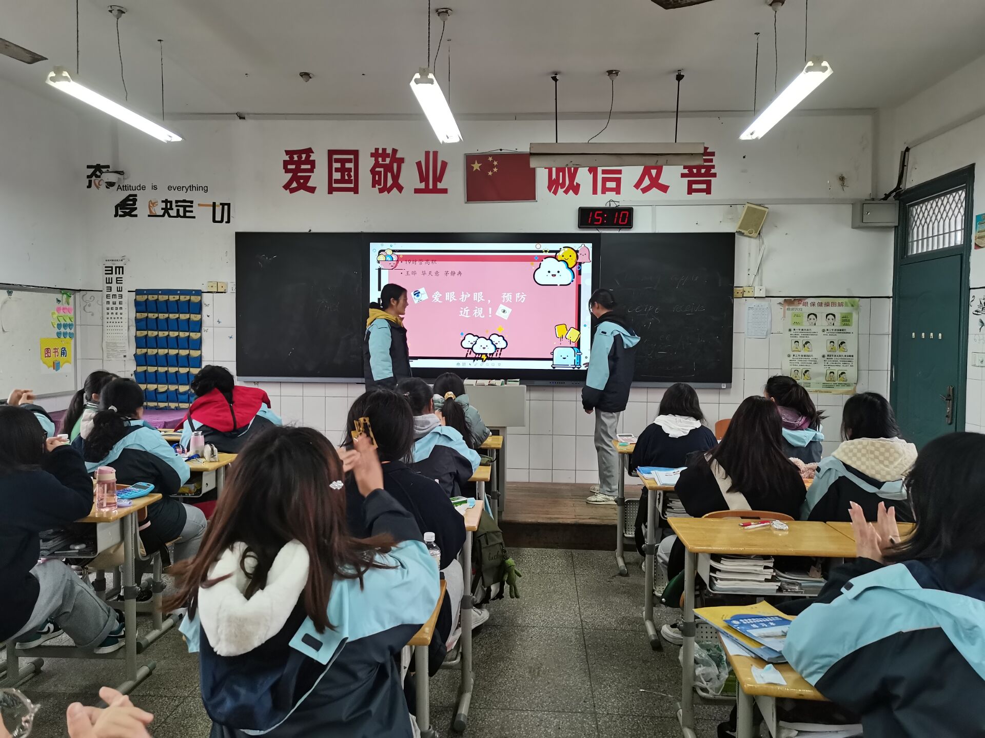爱眼护眼 预防近视_html_4851423d.jpg