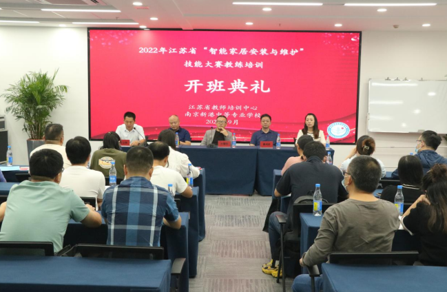 2022年江苏省_html_m715c6f7a.png