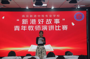 青春飞扬绽芳华 以赛促教共成长_html_m84679e2.png