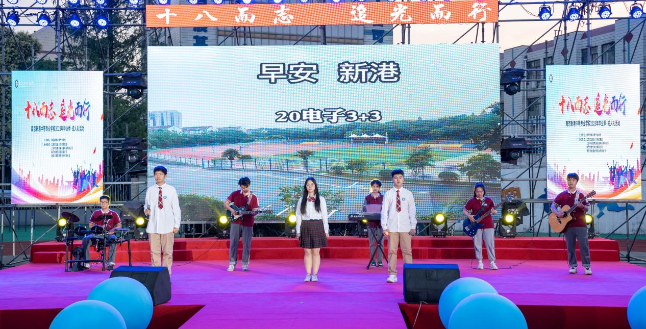 十八而志 追光而行  微信_html_m5d9db673.jpg