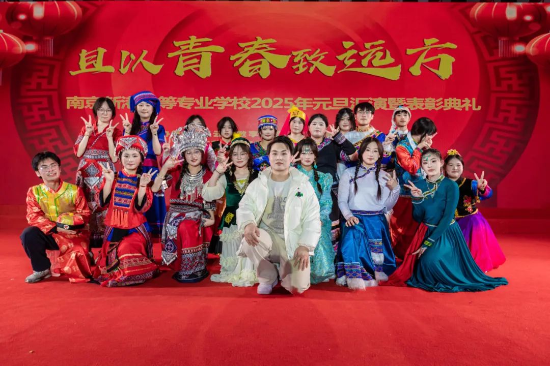 三大篇章绘就青春模样！南京新港中等专业学校元旦汇演太震撼！_html_m7b1b0c1b.jpg