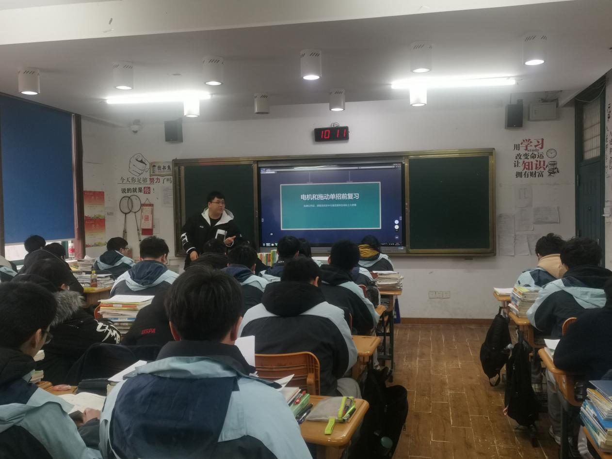 开学第一课 教学第一程_html_5a5be7f0.jpg