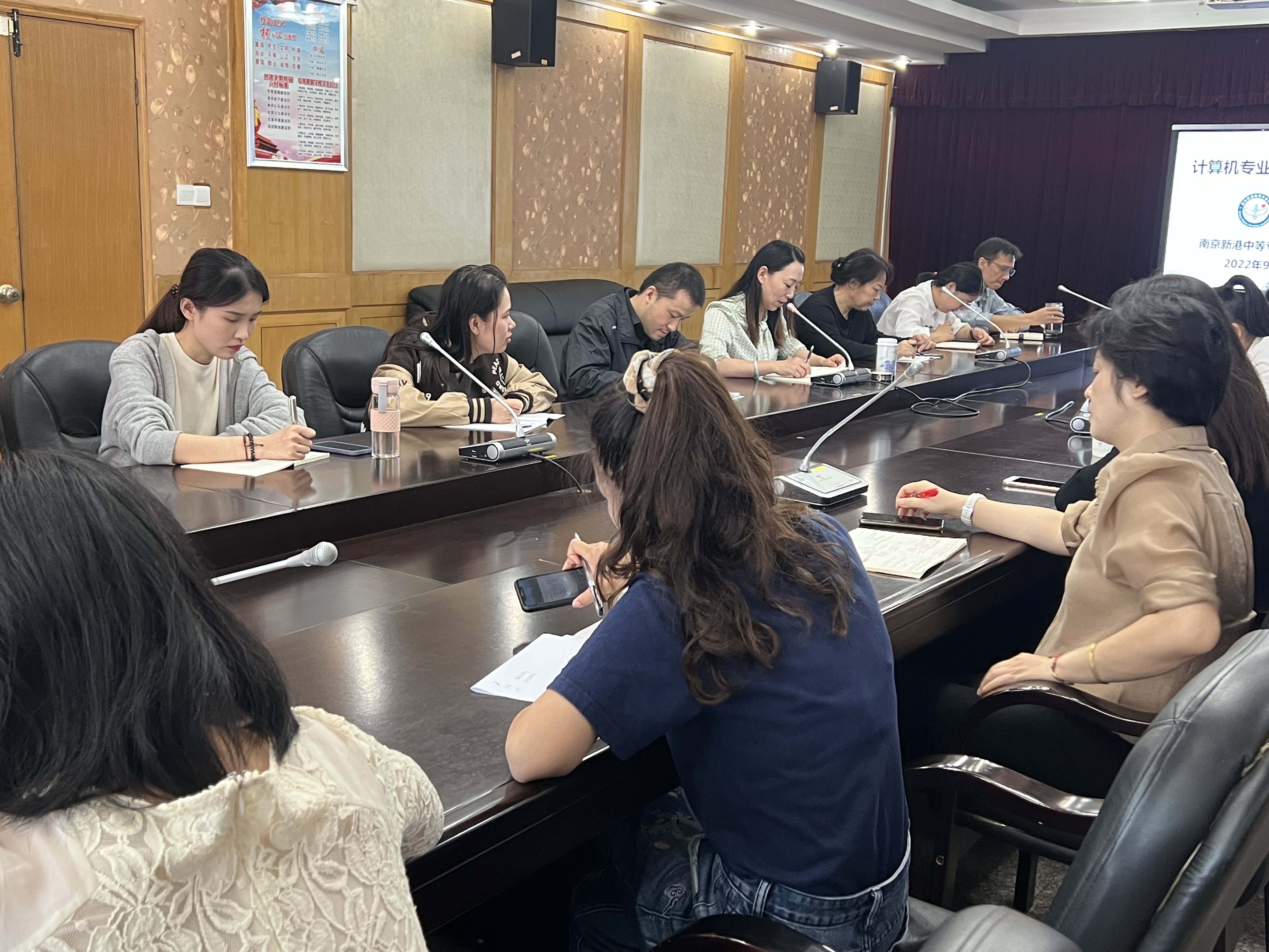 计算机专业教师会议_html_m4d49f577.jpg