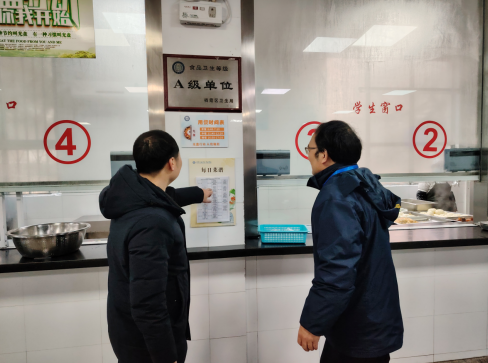 督导护航_html_m7677c2ef.png