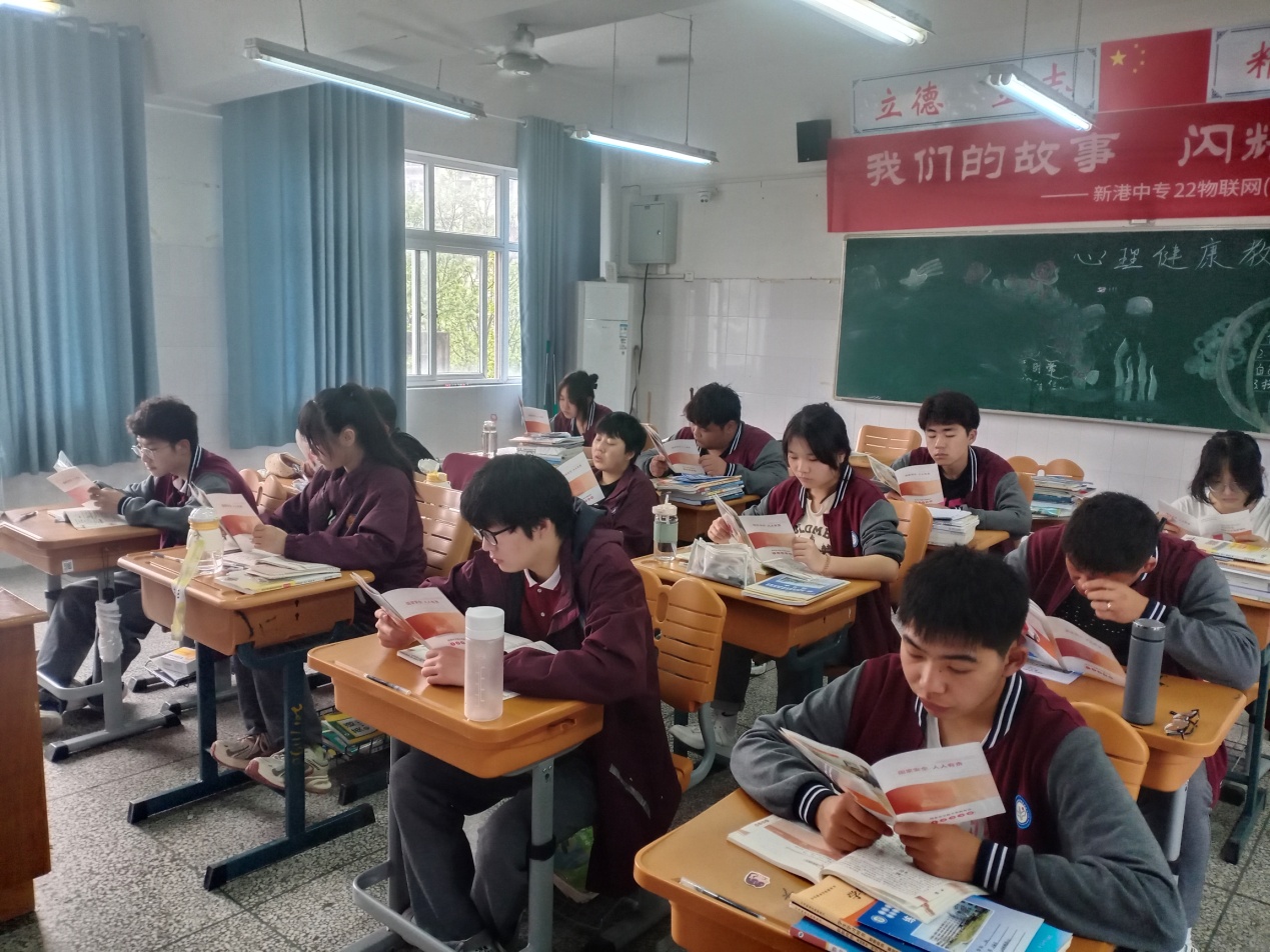 新港中专开展国家安全教育_html_m40077902.jpg