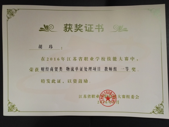 厉害了我的现代物流系_html_m390bb163.jpg