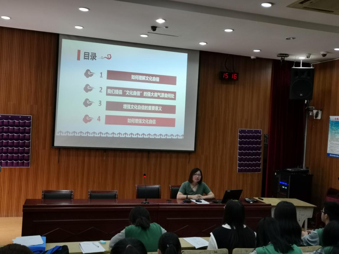 【活力新港】树文化自信，展青年风采——记新港中专校第十九期第四次业余党课