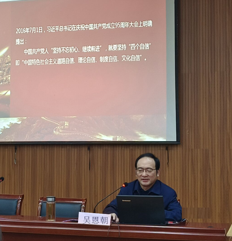 青春向党，逐梦青春——2022业余党校，开班_html_m508c9554.png