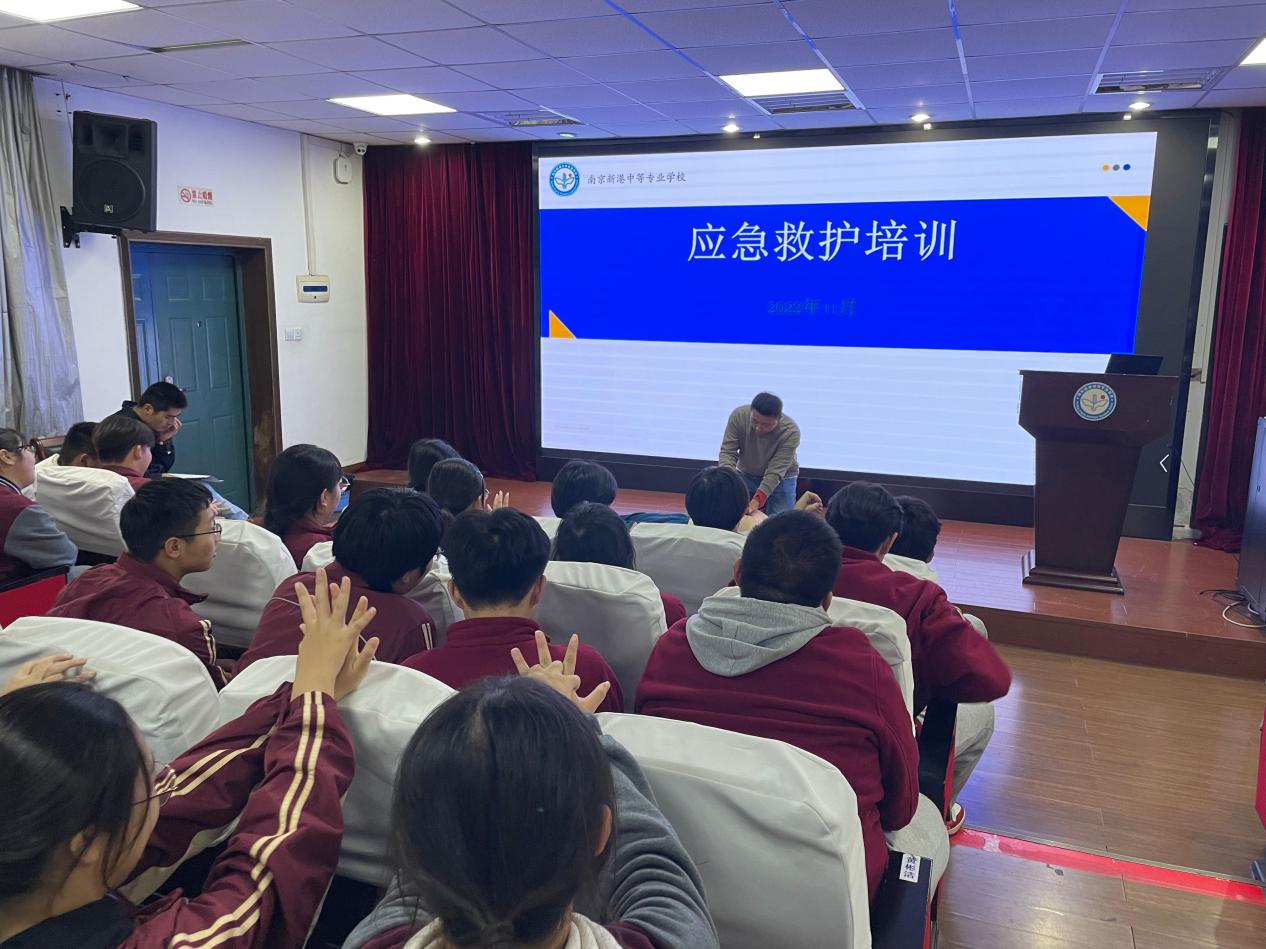 【活力新港】应急救护演练，做好生命“必修课”
