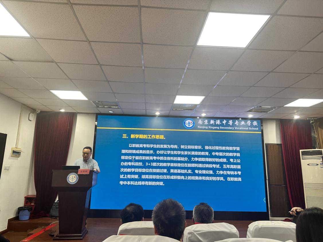 20230829守土有责  共克时艰  凝心聚力  同向同行(1)_html_7cfe8d47.jpg