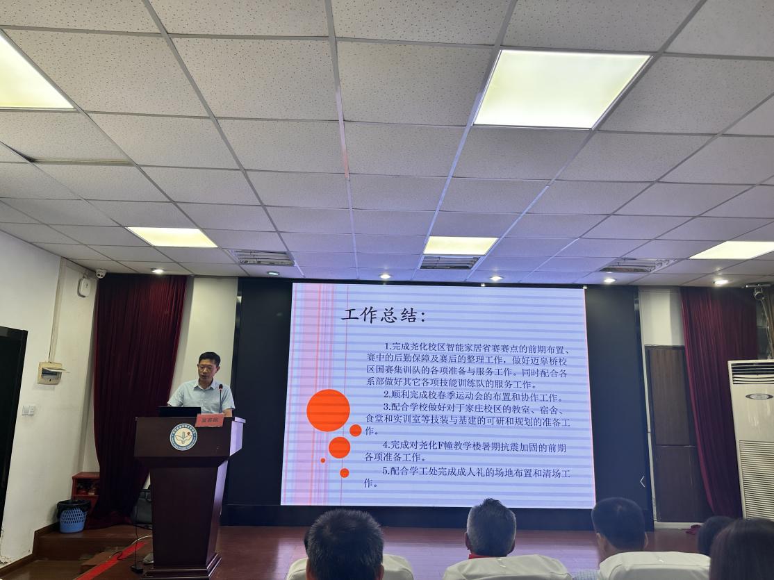 20230829守土有责  共克时艰  凝心聚力  同向同行(1)_html_m7f50541c.jpg