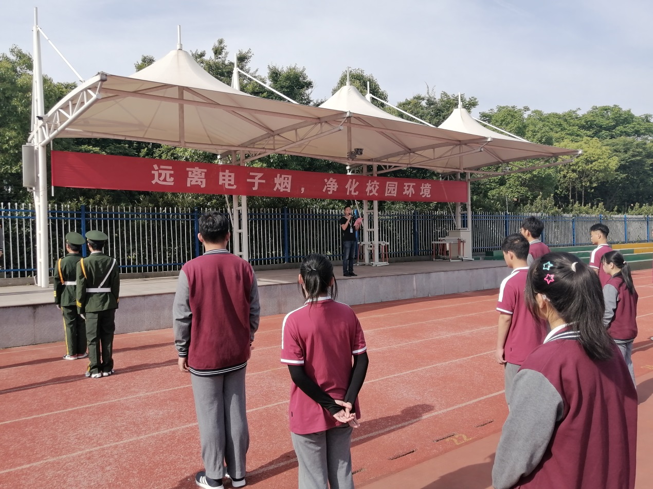 远离非法电子烟，净化校园环境_html_m8811176.jpg
