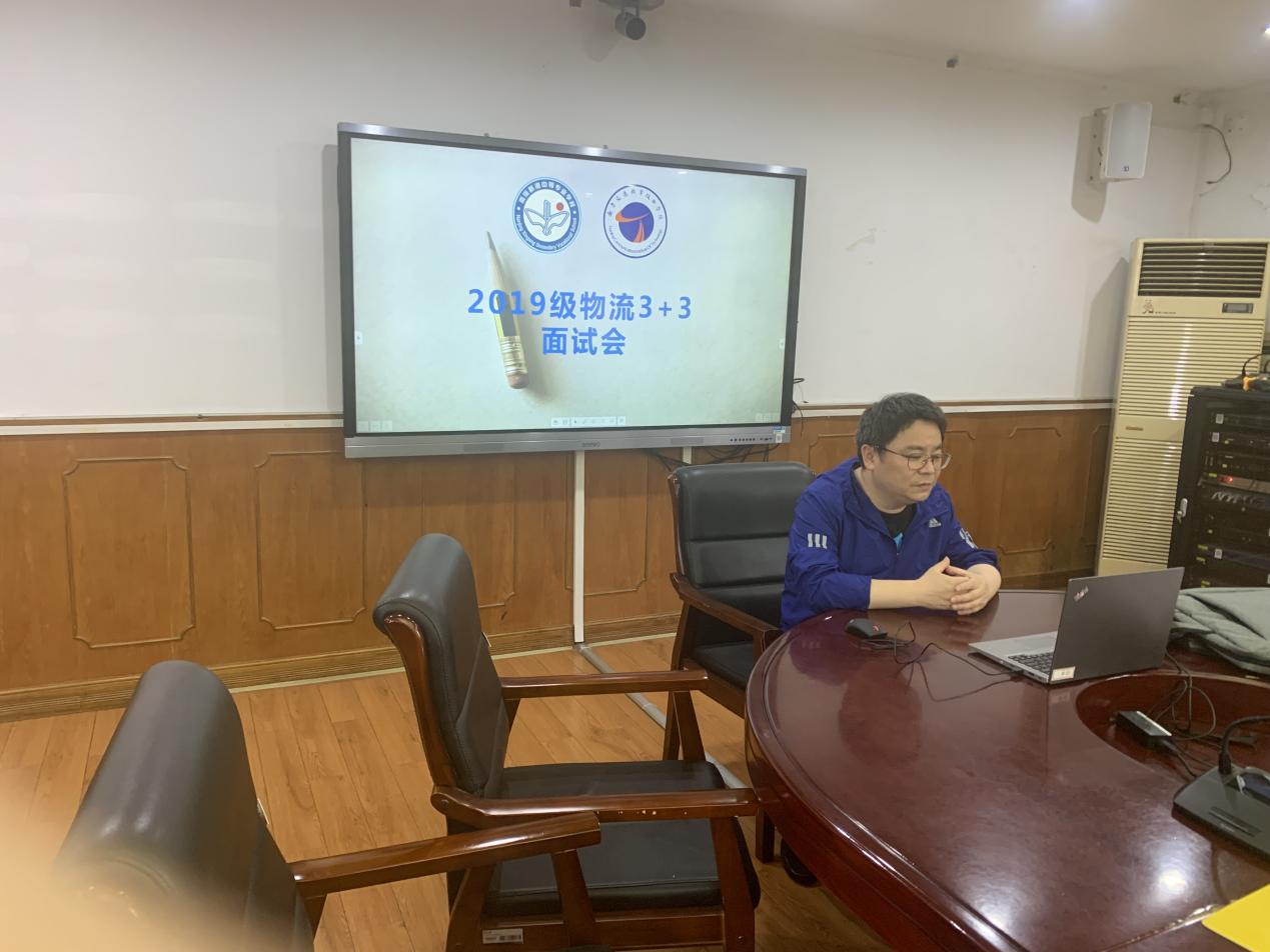 贯通培养 逐梦未来-物流转段考试_html_m4e9802f0.jpg