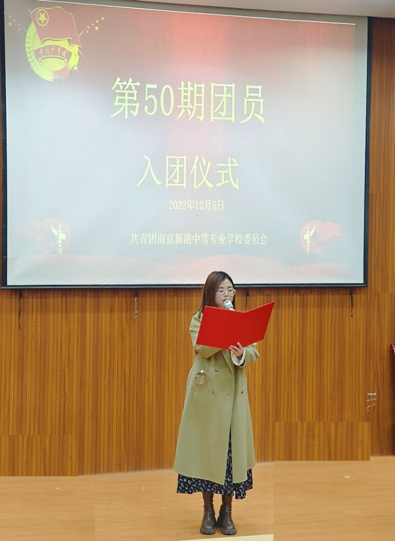不忘初心，青春筑梦_html_19594773.jpg