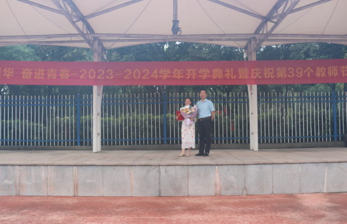 启航新学年_html_m390c31f1.png