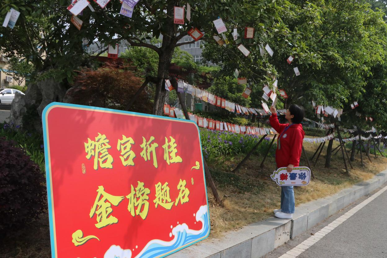 4月19日 南京新港中专举行职教高考出征仪式  685名学子壮志出征_html_53362952.jpg