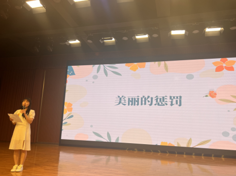 弘扬践行教育家精神与行知教育思想_html_534b8a62.png