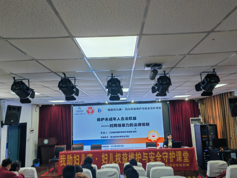 保护未成年人合法权益对网络暴力的法律规制_html_m591a8b1a.png