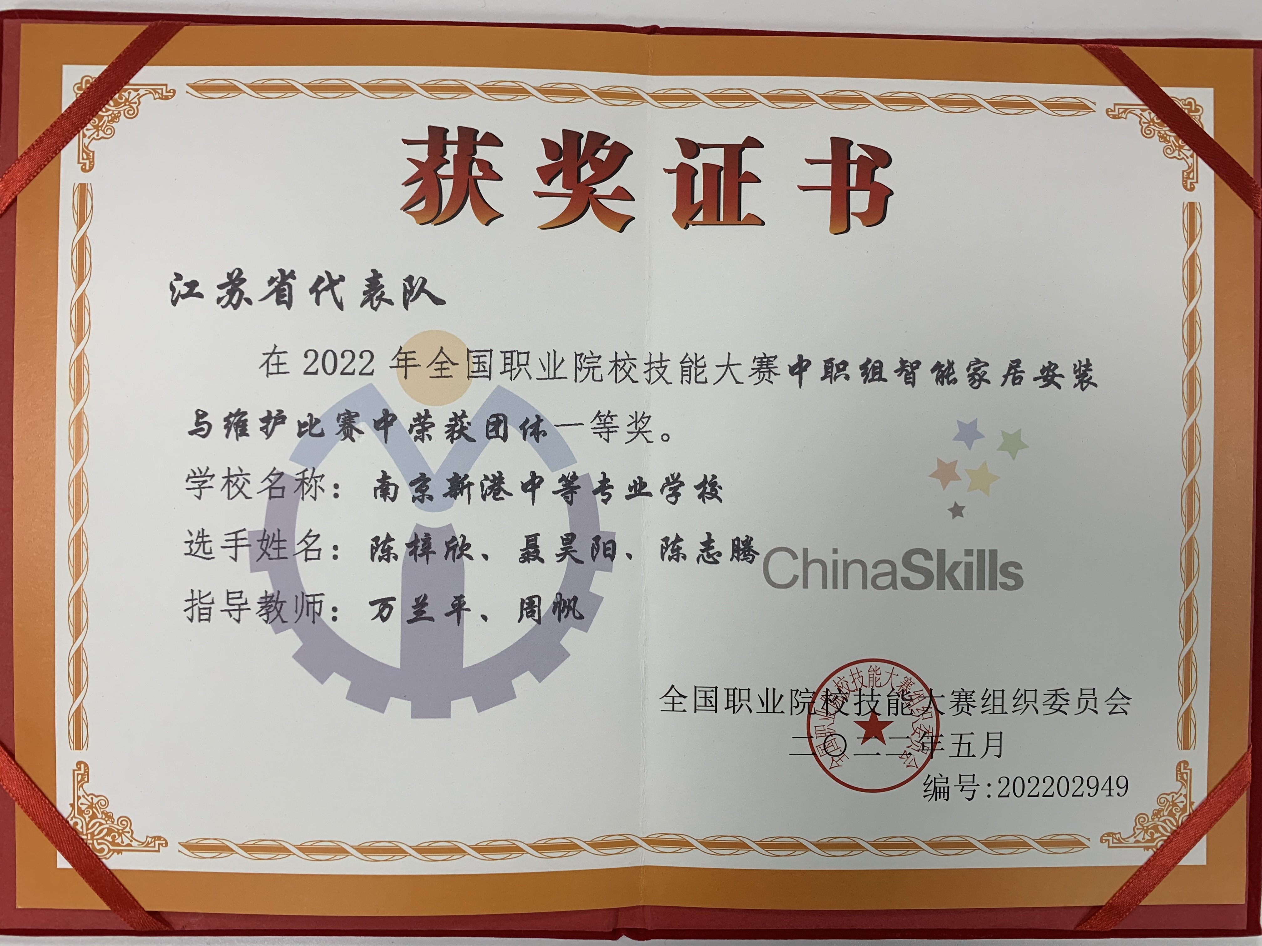 周帆_html_m68b0962f.jpg