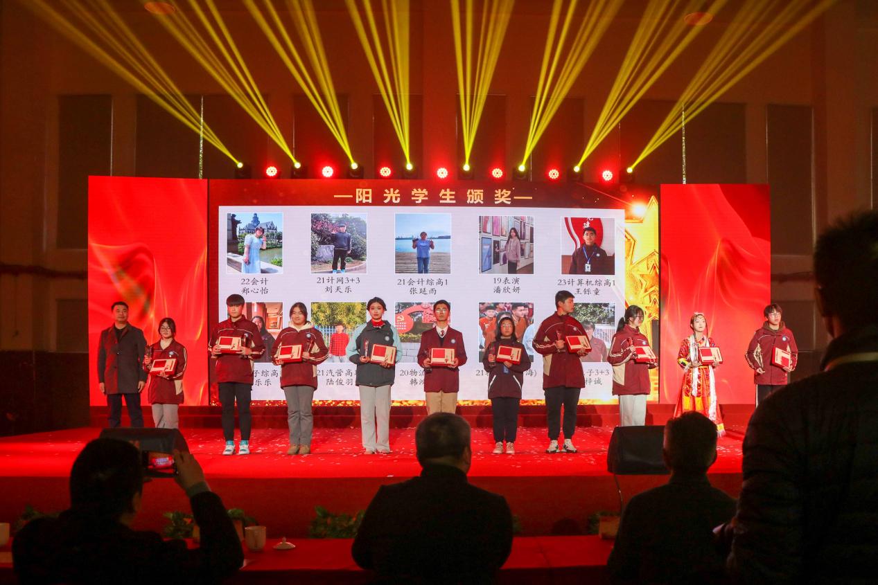 匠心向未来  2024年庆元旦展演暨表彰典礼_html_47cebab4.jpg