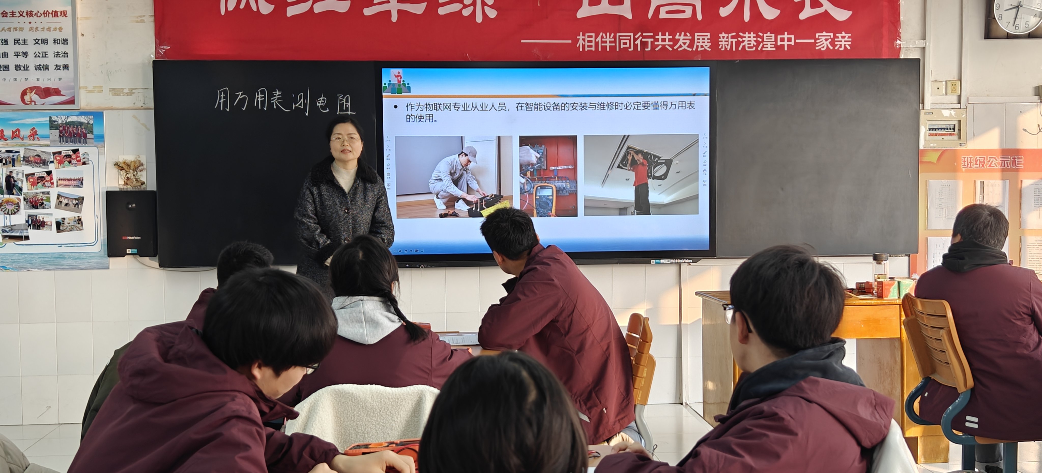 课堂展风采，教研促成长_html_m5bd7e13c.jpg