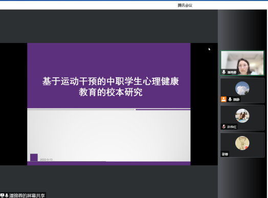 2022年5月13日校级开题论证会新闻稿（已改）_html_34f2f2bf.png