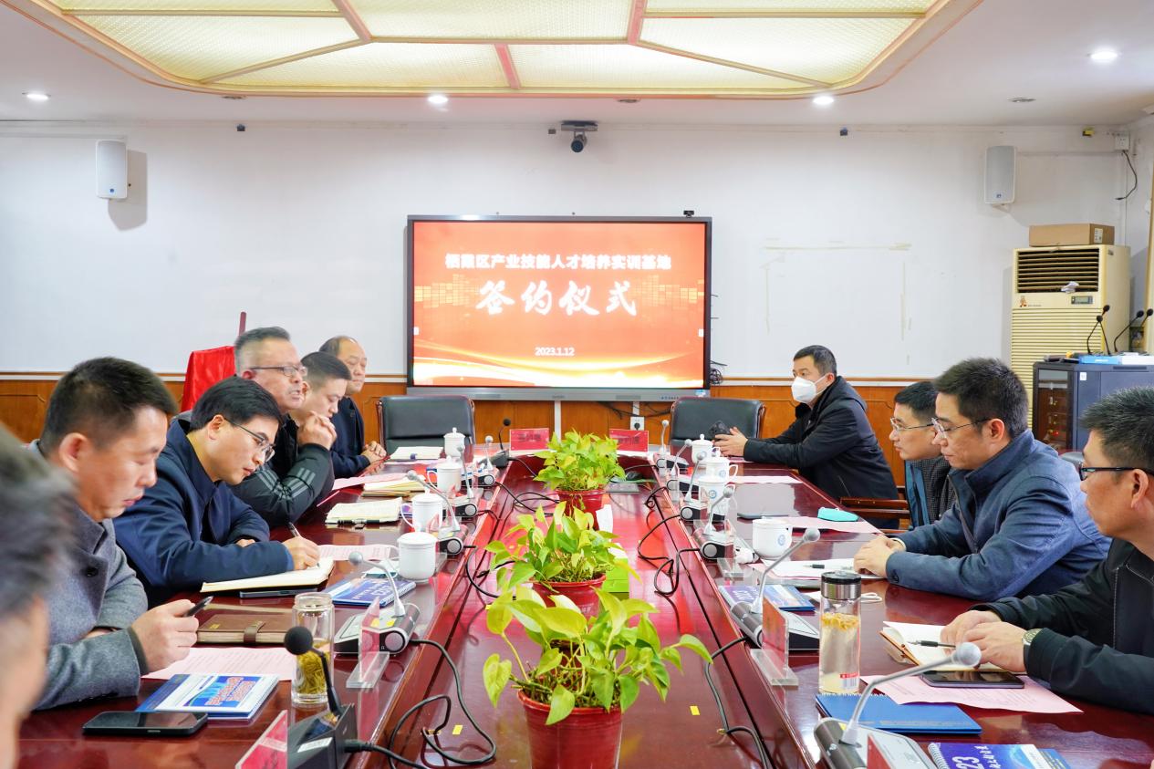 （001）校企合作促发展 携手育人谱新篇栖霞区产业技能人才培养实训基地顺利揭牌123_html_m27002ab5.jpg