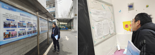 督导引领 行路致远_html_21d5a70d.png