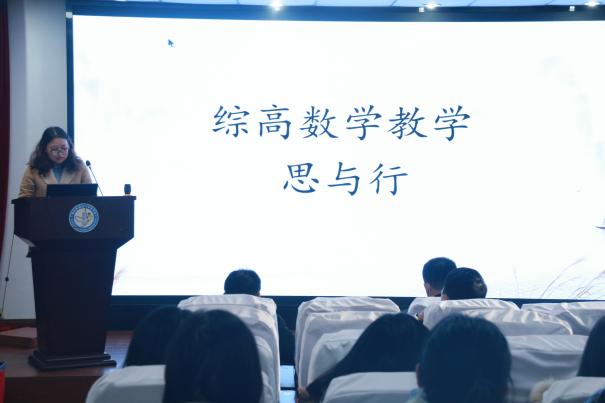 教学质量提升主题沙龙分享活动安排（改）_html_m24d6d52e.jpg
