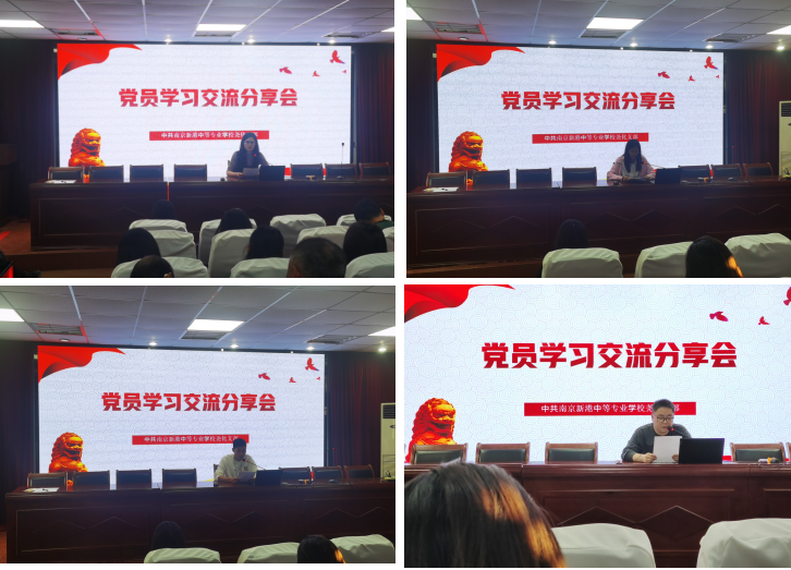 牢记嘱托学思想_html_m6d706dd1.png