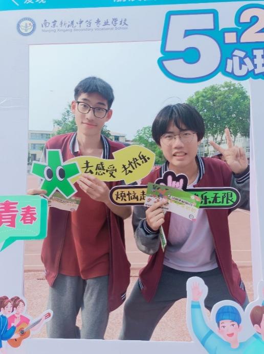 闪闪发光的我心理游园会_html_m3c2bb9d5.jpg