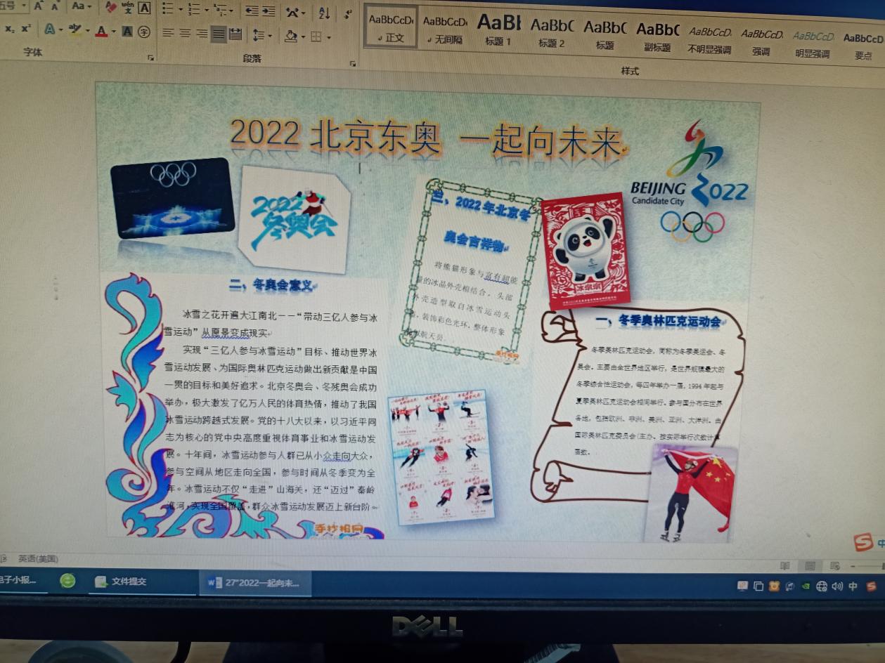 第11届技能节新闻稿_html_m568a14ce.jpg