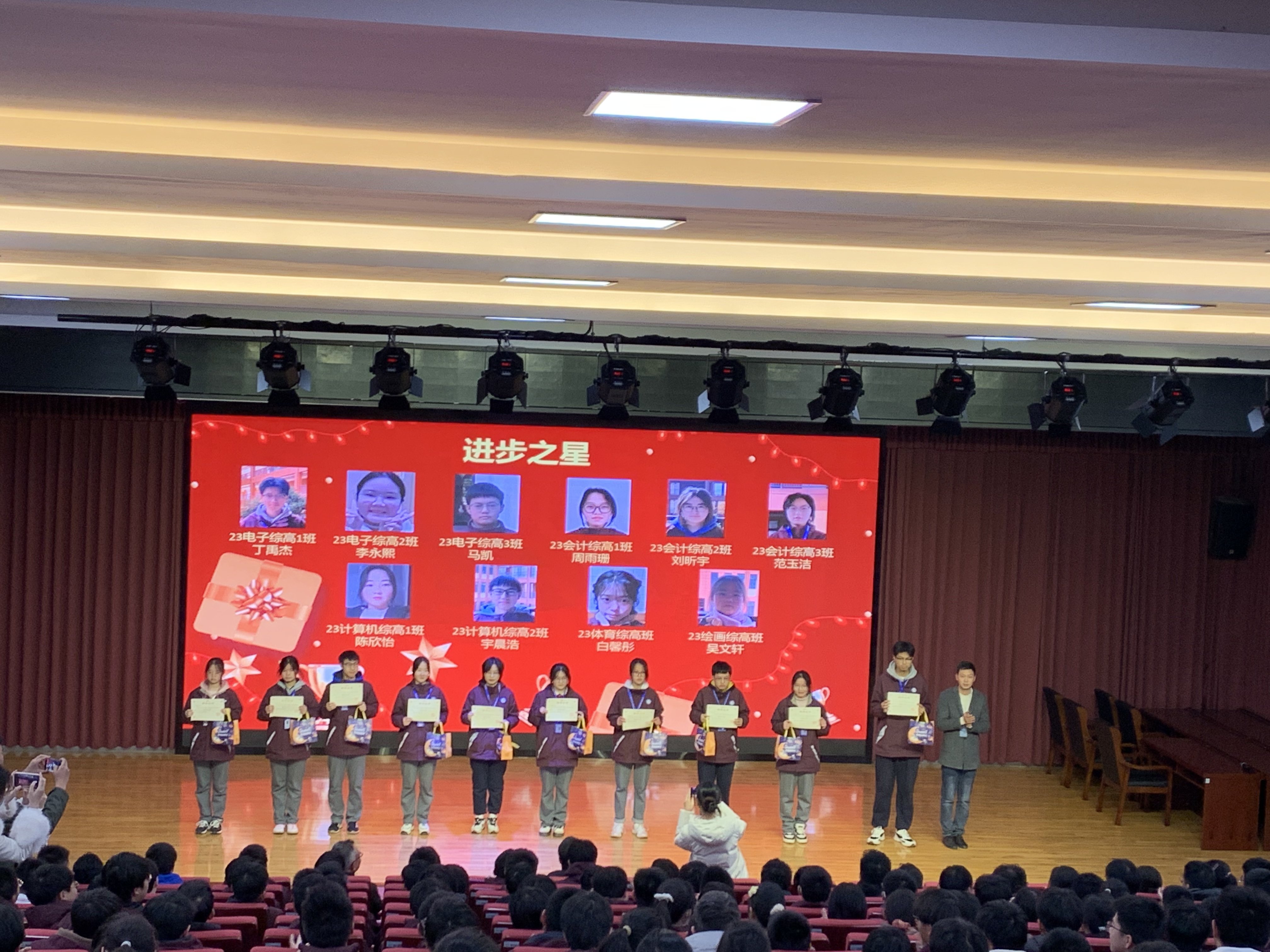12.4期中表彰大会_html_28c9cbef.jpg