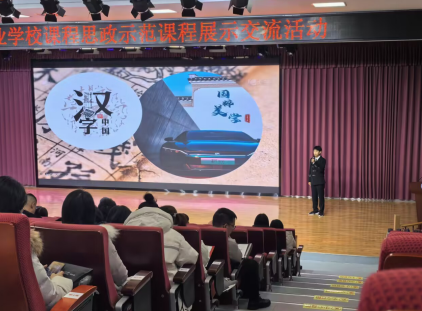 做教育∣同向同行_html_m798256e9.png